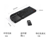 MINI KLAWIATURA BEZPRZEWODOWA QWERTY SMART TV TouchPad PRESENTER COMBO